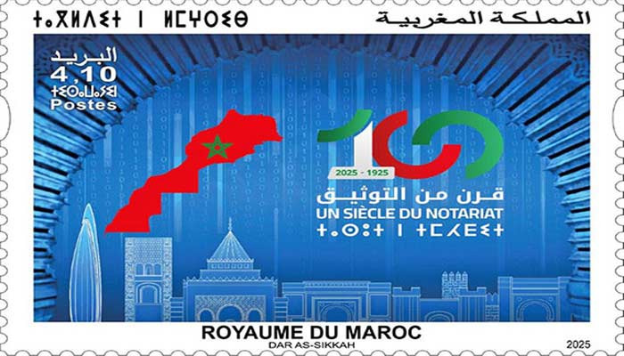 Barid Al-Maghrib émet un timbre-poste commémoratif célébrant le centenaire du notariat au Maroc