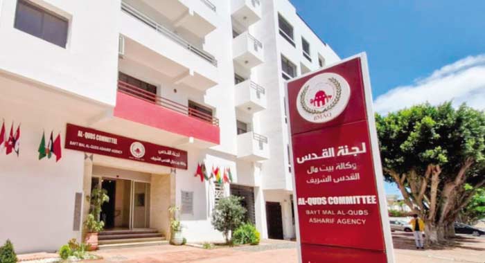 L'Agence Bayt Mal Al-Qods Acharif présente sa stratégie de soutien au secteur du commerce à Al Qods au titre de l'année 2026