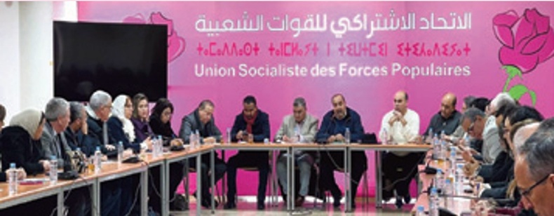 Première réunion du Bureau politique de l’USFP après le 12ème Congrès national : Les enjeux de la conjoncture Première réunion du Bureau politique de l’USFP après le 12ème Congrès national : Les enjeux de la conjoncture