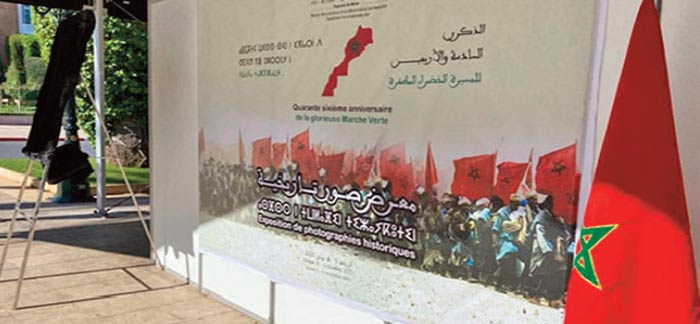Une exposition à Rissani met en lumière les dimensions historiques, juridiques et populaires de la Marche Verte