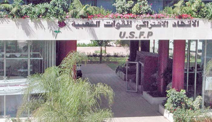 L’USFP face à la responsabilité d'offrir aux citoyens le choix d'un projet de société plus inclusif 