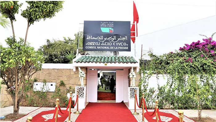 L’opposition se retire en bloc lors de la séance de la Chambre des conseillers consacrée au vote du projet de loi sur le CNP