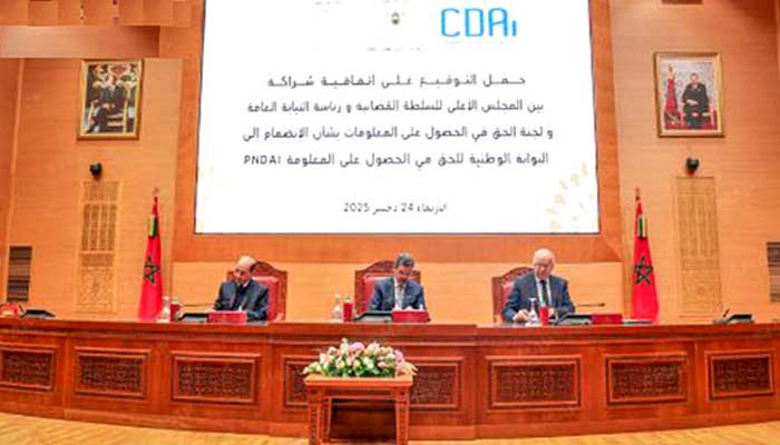 Le CSPJ et la Présidence du Ministère public adhèrent au Portail national du droit d'accès à l'information