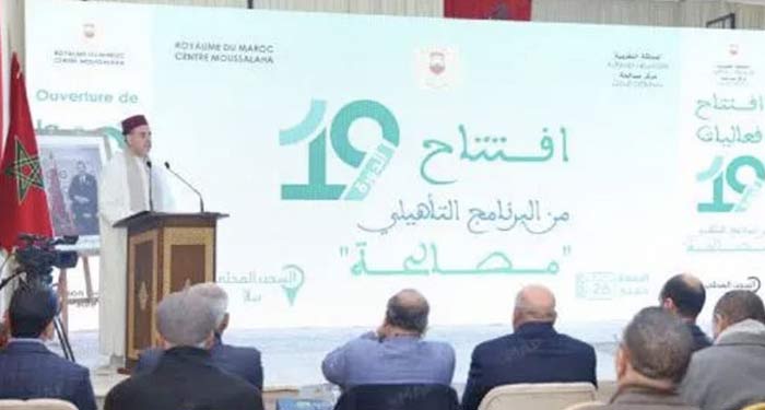 Clôture à Salé de la 18e édition du programme "Moussalaha"
