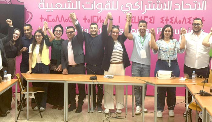 La Jeunesse Ittihadie, un demi-siècle d’engagement et de ferveur militante