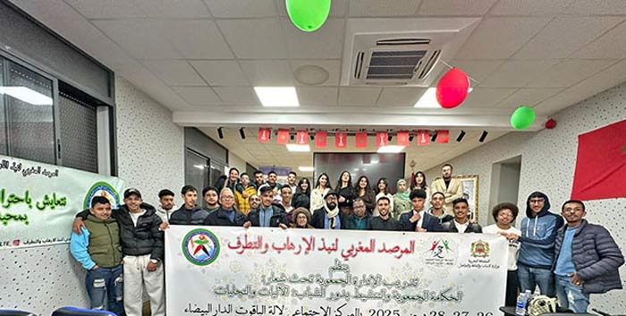 L’Observatoire marocain de lutte contre le terrorisme et l’extrémisme organise une session de formation sur la planification stratégique et l’animation culturelle