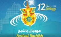 Tanger à l’heure du Festival "Bachikh" Tanger à l’heure du Festival "Bachikh"