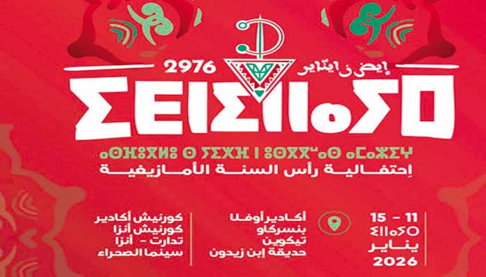 Id Yennayer 2976 : Agadir célèbre la culture amazighe