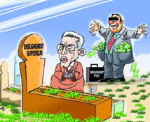 Moi, ministre de rien du tout Moi, ministre de rien du tout