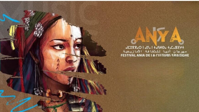 Nador à l’heure du Festival Ania de la culture amazighe