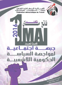 La FDT appelle les salariés à manifester en masse contre la politique antisociale du gouvernement La FDT appelle les salariés à manifester en masse contre la politique antisociale du gouvernement