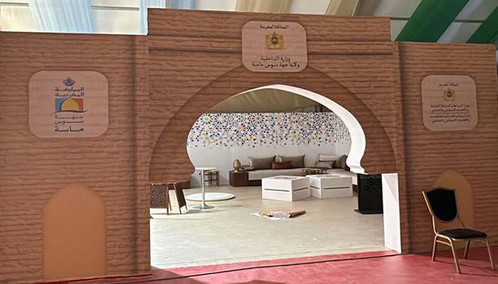 Agadir abrite la 3ème édition du Salon de l’économie sociale et solidaire