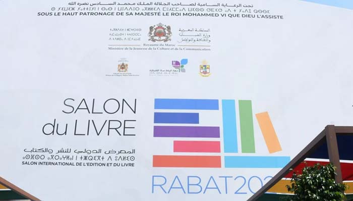 Rabat accueille la 31e édition du SIEL
