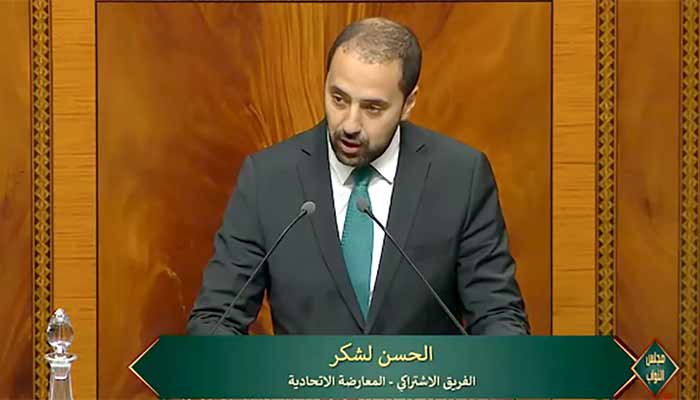 Le Groupe socialiste-Opposition ittihadie réitère sa proposition de loi pour la création d’une instance des affaires de l’Etat