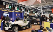 Inauguration à Paris du pavillon du Maroc au Salon "Rétromobile 2026"