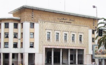 Bank Al-Maghrib élargit la couverture de ses statistiques monétaires aux caisses de retraite Bank Al-Maghrib élargit la couverture de ses statistiques monétaires aux caisses de retraite