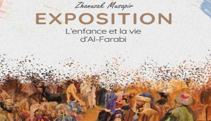 Une exposition artistique revisite "L’enfance et la vie d’Al-Farabi"