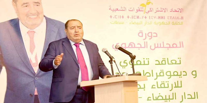 Driss Lachguar appelle à un nouveau pacte politique et réaffirme la préparation du parti de la Rose aux prochaines échéances Driss Lachguar appelle à un nouveau pacte politique et réaffirme la préparation du parti de la Rose aux prochaines échéances