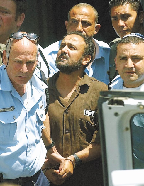 Marouane Barghouti : Il est nécessaire de faire émerger une nouvelle élite politique palestinienne Marouane Barghouti : Il est nécessaire de faire émerger une nouvelle élite politique palestinienne