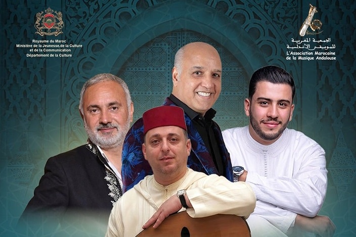 L’Association marocaine de la musique andalouse inaugure sa saison musico-culturelle