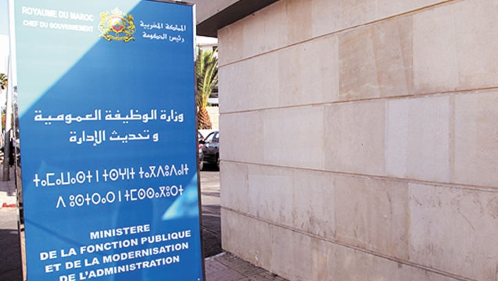 La Cour des comptes pointe du doigt l’absence de volonté de réforme de la Fonction publique La Cour des comptes pointe du doigt l’absence de volonté de réforme de la Fonction publique