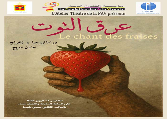 « Le chant des fraises », un puissant cri contre la servitude moderne