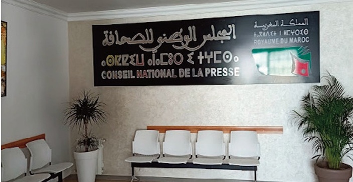 Approbation du projet de loi relatif à la réorganisation du CNP Approbation du projet de loi relatif à la réorganisation du CNP