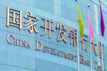 Pour la promotion et le développement des investissements et des échanges transfrontaliers Pour la promotion et le développement des investissements et des échanges transfrontaliers