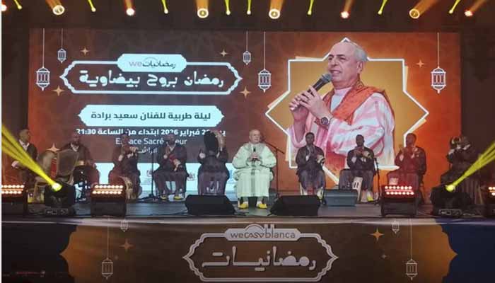 La Métropole à l’heure de "Ramadaniat WeCasablanca"