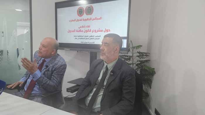 Conseils régionaux des adouls : Le projet de loi 16.22, une menace réelle pour la stabilité sociale et l’atteinte à la cohésion sociétale