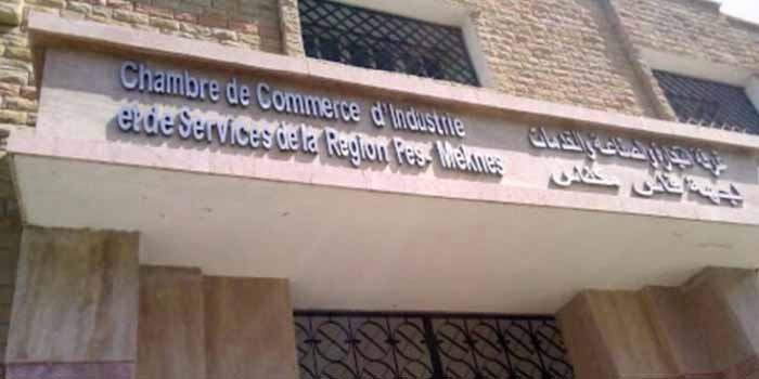 Entrepreneuriat des jeunes : Le Centre d'affaires Fès-Saïss sur les rails