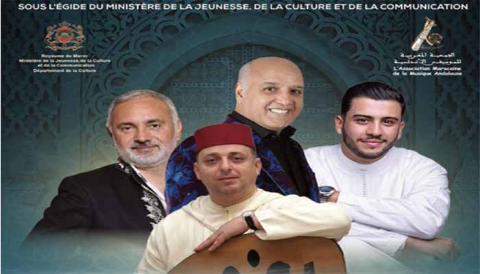 L’AMMA organise une soirée exceptionnelle de musique andalouse à Casablanca