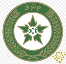 L’OCK attend l’ASFAR de pied ferme L’OCK attend l’ASFAR de pied ferme