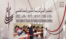 Mise à niveau des métiers de l'enseignement de l'éducation et de la formation