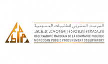 Commande publique : L’Observatoire marocain publie son rapport d'activité 2025 Commande publique : L’Observatoire marocain publie son rapport d'activité 2025