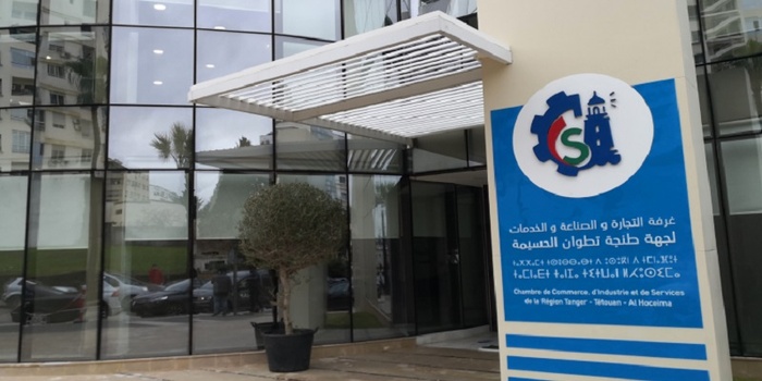 Tanger: Formation au profit des entreprises et acteurs économiques de la région, du 15 avril au 14 mai Tanger: Formation au profit des entreprises et acteurs économiques de la région, du 15 avril au 14 mai