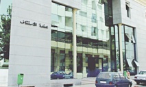 Report du procès des 21 accusés poursuivis pour corruption et abus de pouvoir à Rabat