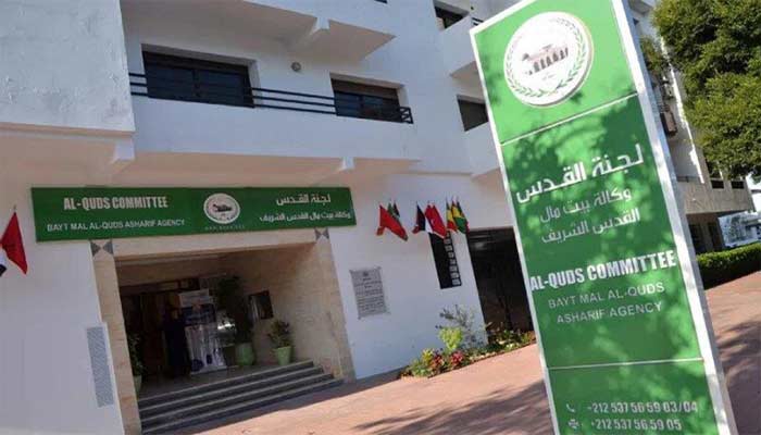 Des personnalités maqdessies saluent le rôle de l'Agence Bayt Mal Al-Qods dans le renforcement de la résilience des habitants de la Ville Sainte