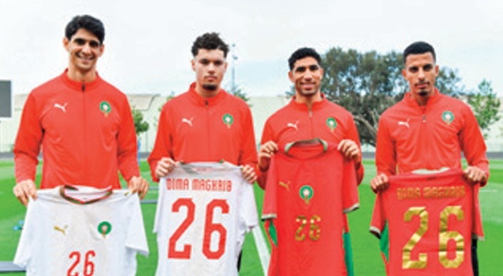 La FRMF dévoile le nouveau maillot 2026 de l’EN La FRMF dévoile le nouveau maillot 2026 de l’EN