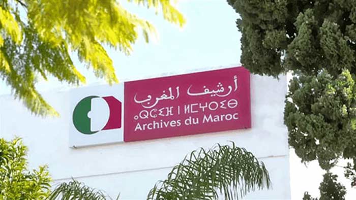 1ères Assises nationales sur les archives au Maroc à Rabat