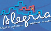 Des artistes de renom au Festival musical Alegria de Chefchaouen Des artistes de renom au Festival musical Alegria de Chefchaouen