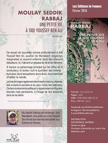 My Seddik Rabbaj : Le quartier Sidi Youssef Ben Ali est un véritable personnage à part entière, doté d’une présence, d’une mémoire et presque d’une voix