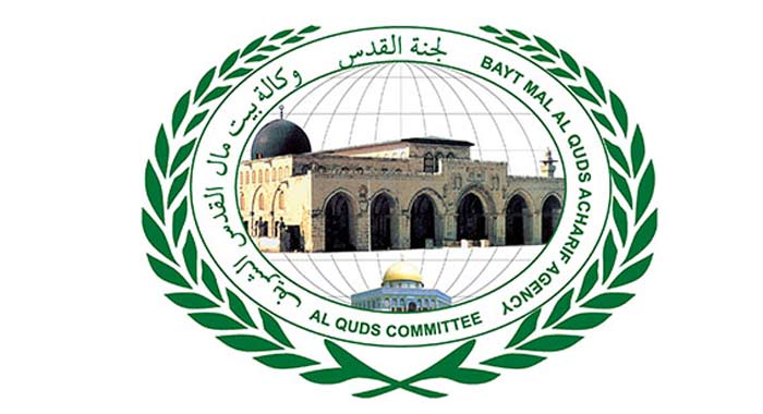 Clôture du programme d’incubation de la 5ème promotion de startups palestiniennes de l’Agence Bayt Mal Al-Qods Acharif