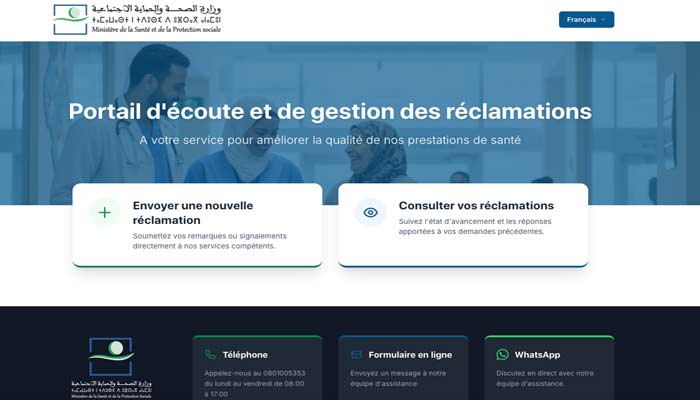 Lancement de la version actualisée de la plateforme "chikaya" visant l'amélioration des services de santé