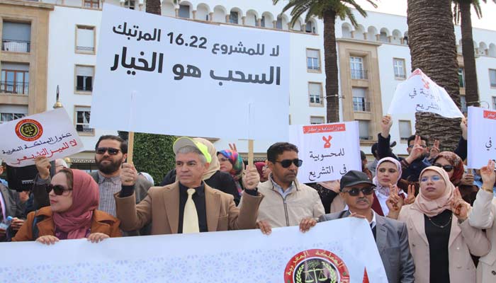 L’USFP juge la réforme dépourvue d’ambition et déconnectée des attentes légitimes de la profession et des citoyens.