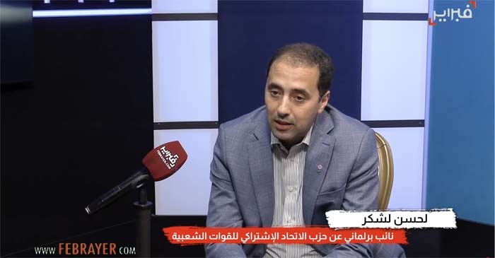 El Hassan Lachguar : La force de l’USFP n'est pas dans les discours. Elle est dans cette présence quotidienne, dans chaque quartier, auprès de chaque famille