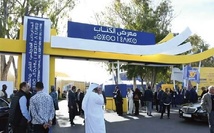 La 31ème édition célèbre Ibn Battouta La 31ème édition célèbre Ibn Battouta