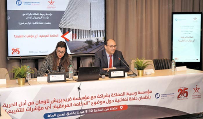 Des experts examinent à Rabat les indicateurs d’évaluation de la gouvernance du service public
