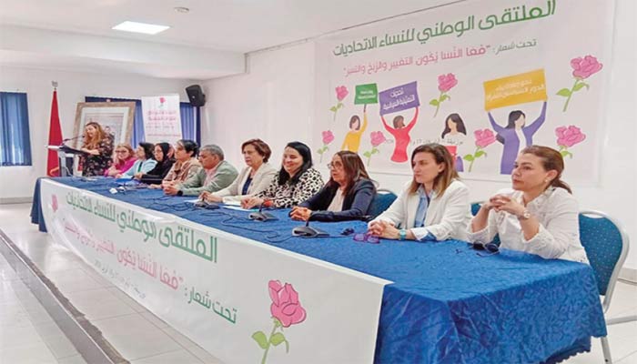 La rencontre nationale des femmes ittihadies marquée par des échanges fructueux