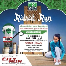 La 4ème édition de RabatRun les 25 et 26 avril La 4ème édition de RabatRun les 25 et 26 avril